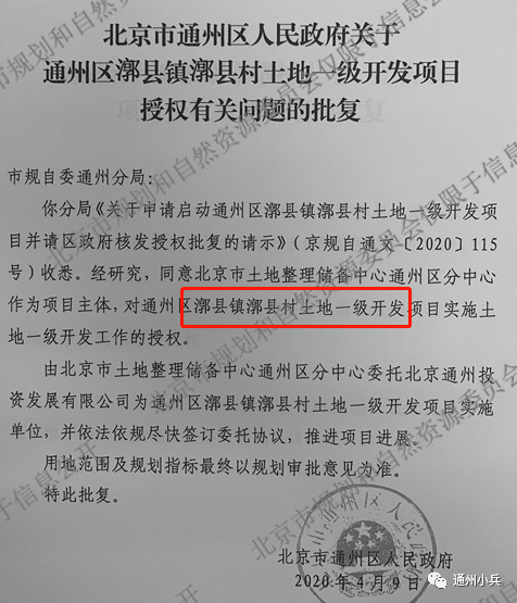 最新税种入库预算级次详解，探讨与解析