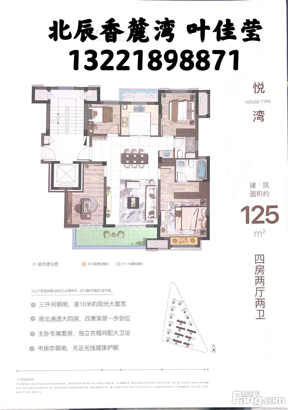 余姚最新楼盘投资与生活理想选择指南