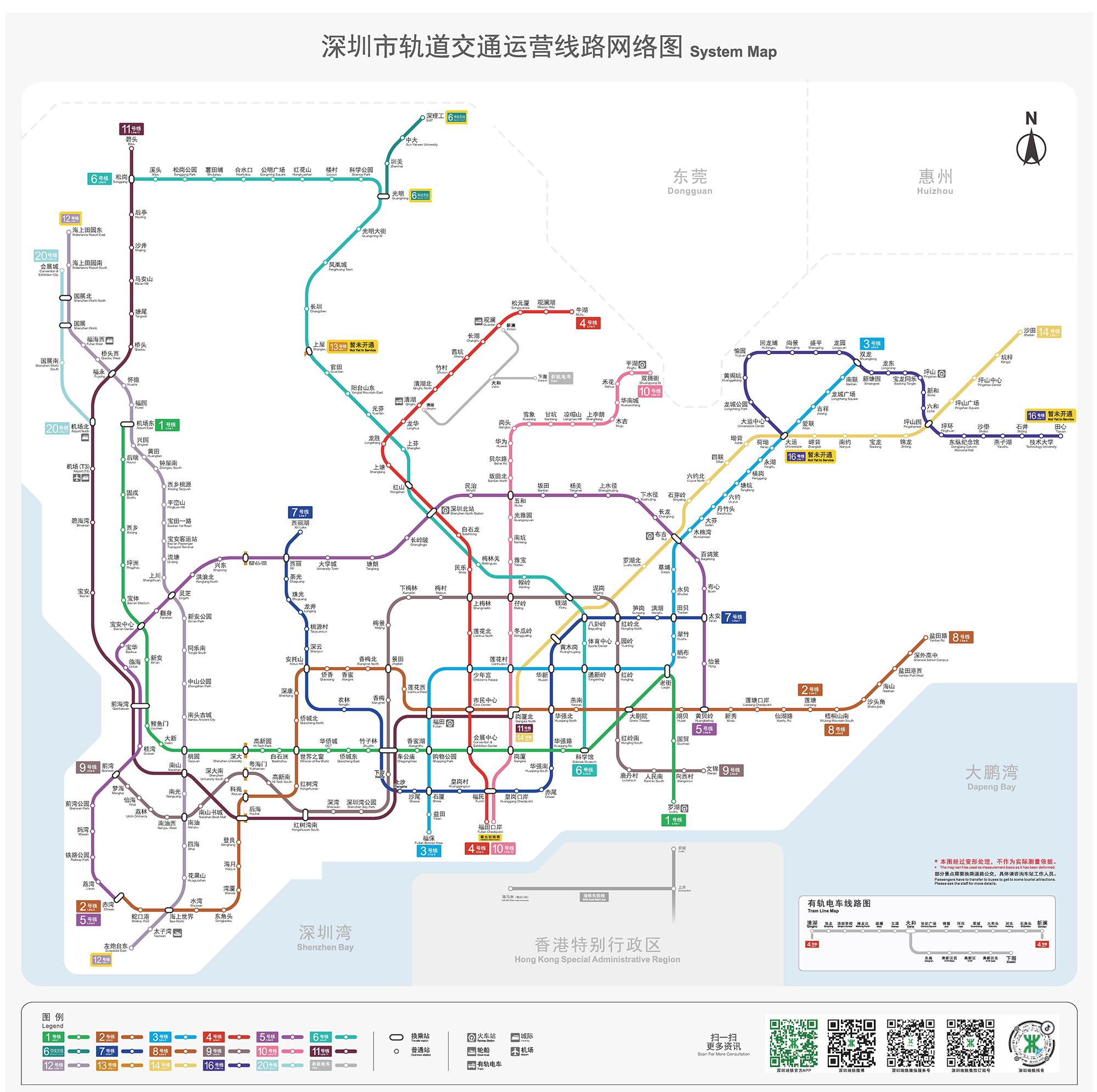 深圳地铁最新线路图全景概览