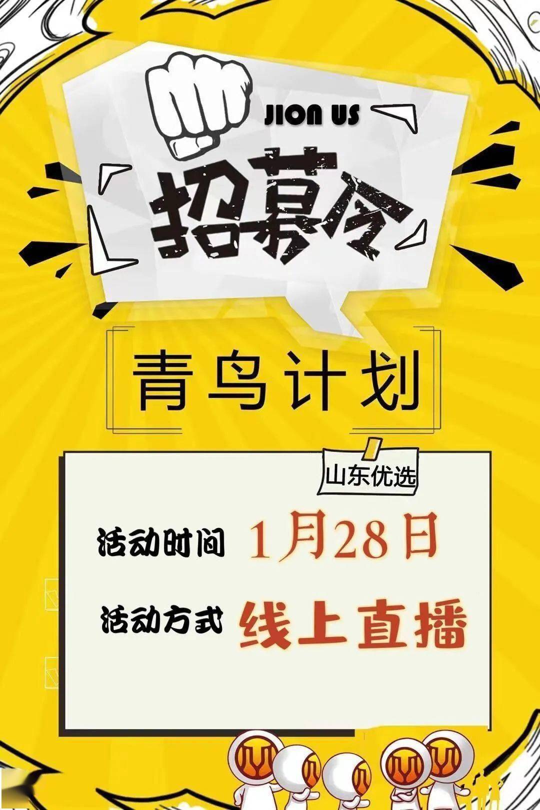 利津兼职招聘最新动态，探索兼职机会，实现个人价值飞跃