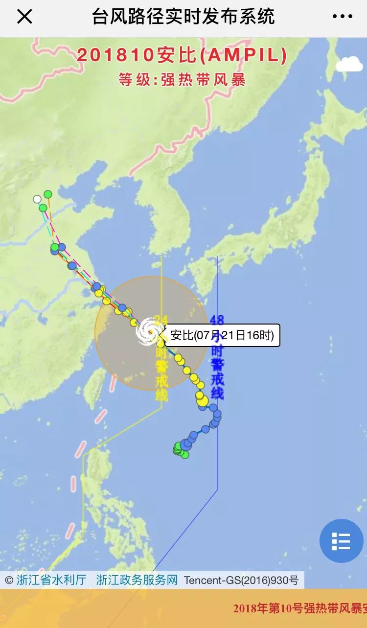 江苏盐城台风最新消息，动态监测与应对策略