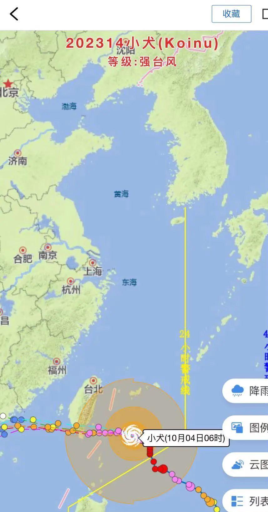 今日台风路径更新，全面解读台风动态与影响