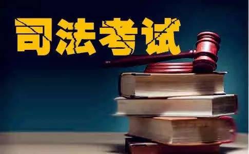 司法考试最新政策及其对法律行业的深远影响