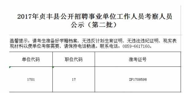 ご死灵メ裁决ぃ 第5页