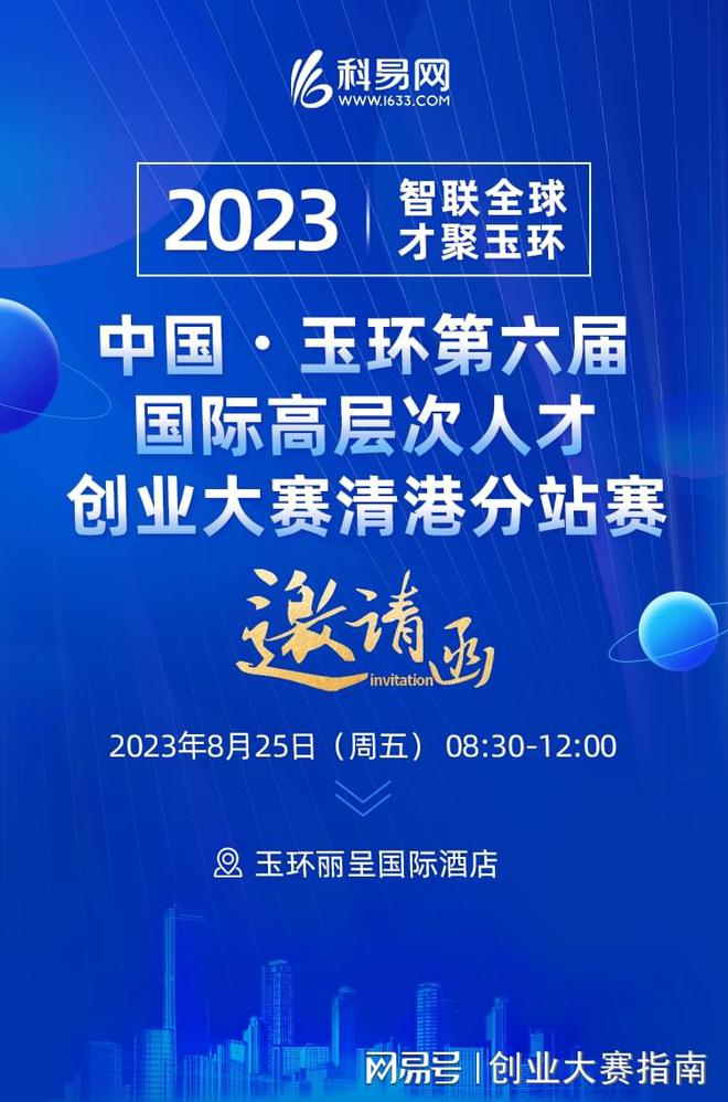 玉环人才网最新招聘动态及其区域人才市场的变革影响