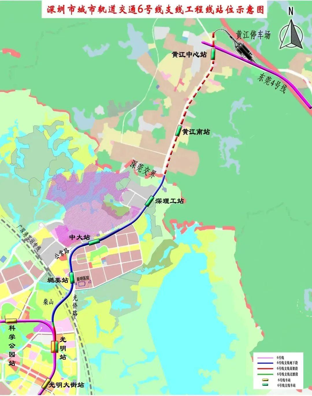 深圳地铁最新版线路图全景概览