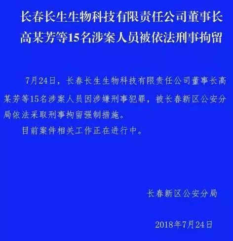 高俊芳引领行业前沿的最新动态与辉煌成就