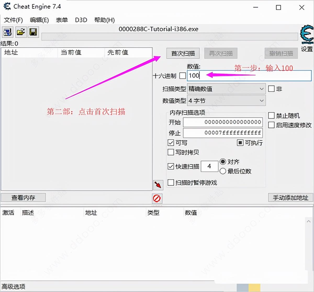 CE修改器最新版本深度解析与应用实操指南