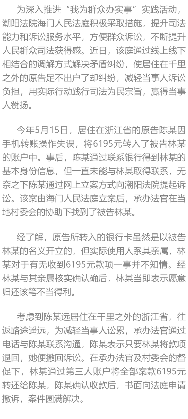 潮阳棉城最新招聘信息全面汇总