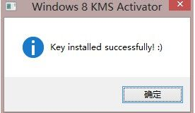 Win8激活密钥最新获取方法及注意事项指南