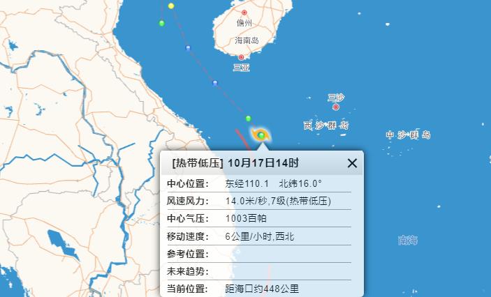 海南省台风最新消息及应对措施的标题建议为，，海南台风最新动态与紧急应对措施指南