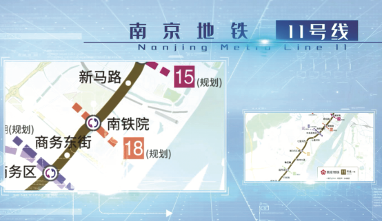 南京地铁11号线最新进展消息