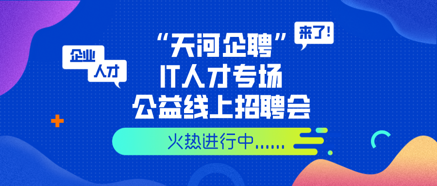 襄阳快捷人才网最新招聘信息解读，求职者必看！