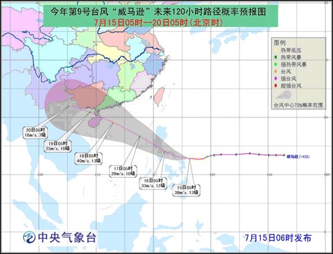 菲律宾台风最新动态，影响及应对策略