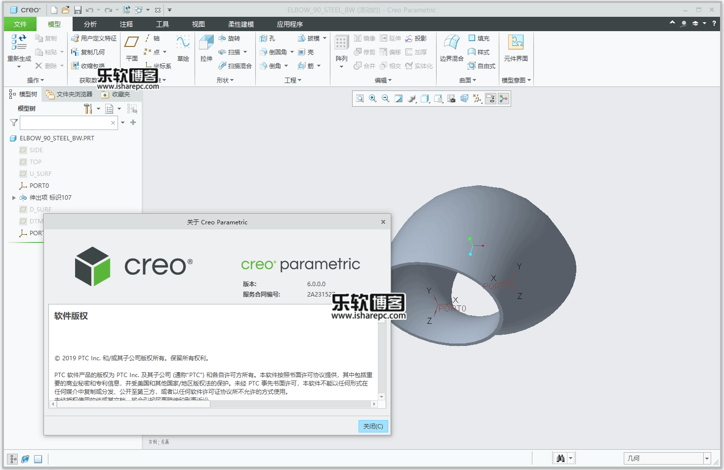 Creo最新版本，设计与创新的巅峰融合