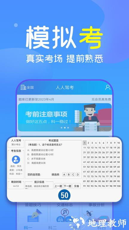 探索六盒宝典，最新版的下载与应用体验解析