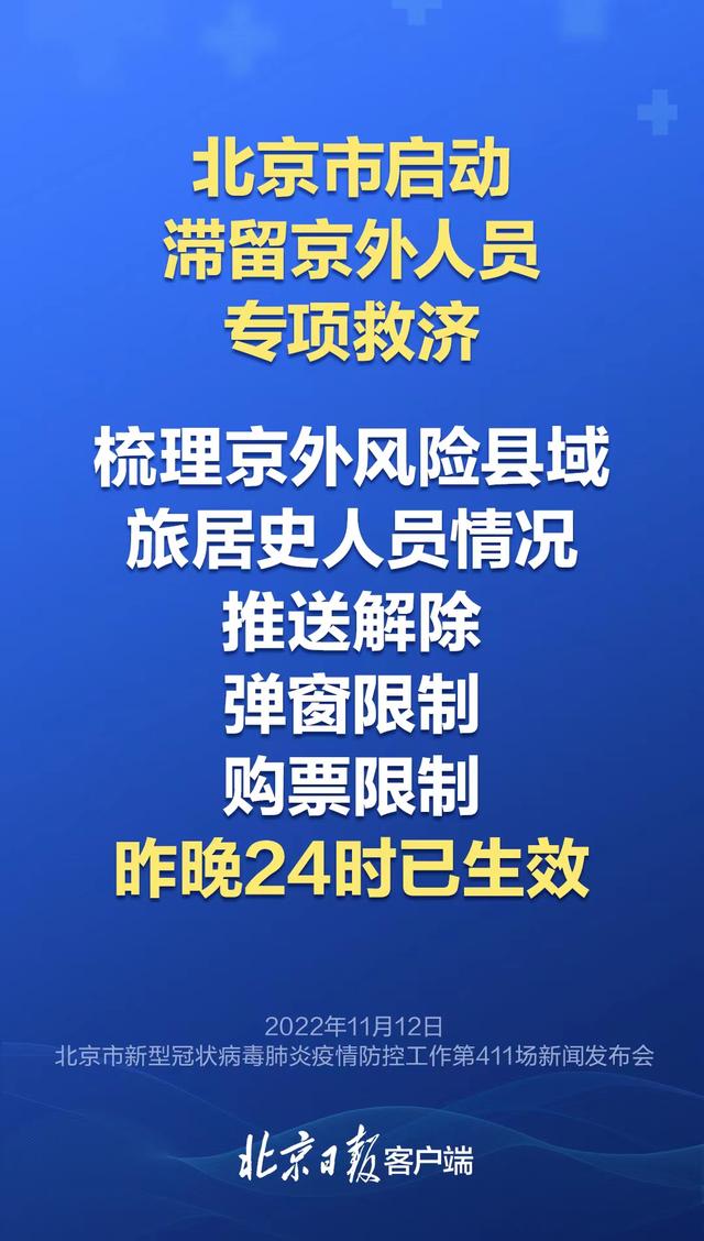 北京外地人清理最新动态，事实与误解揭秘