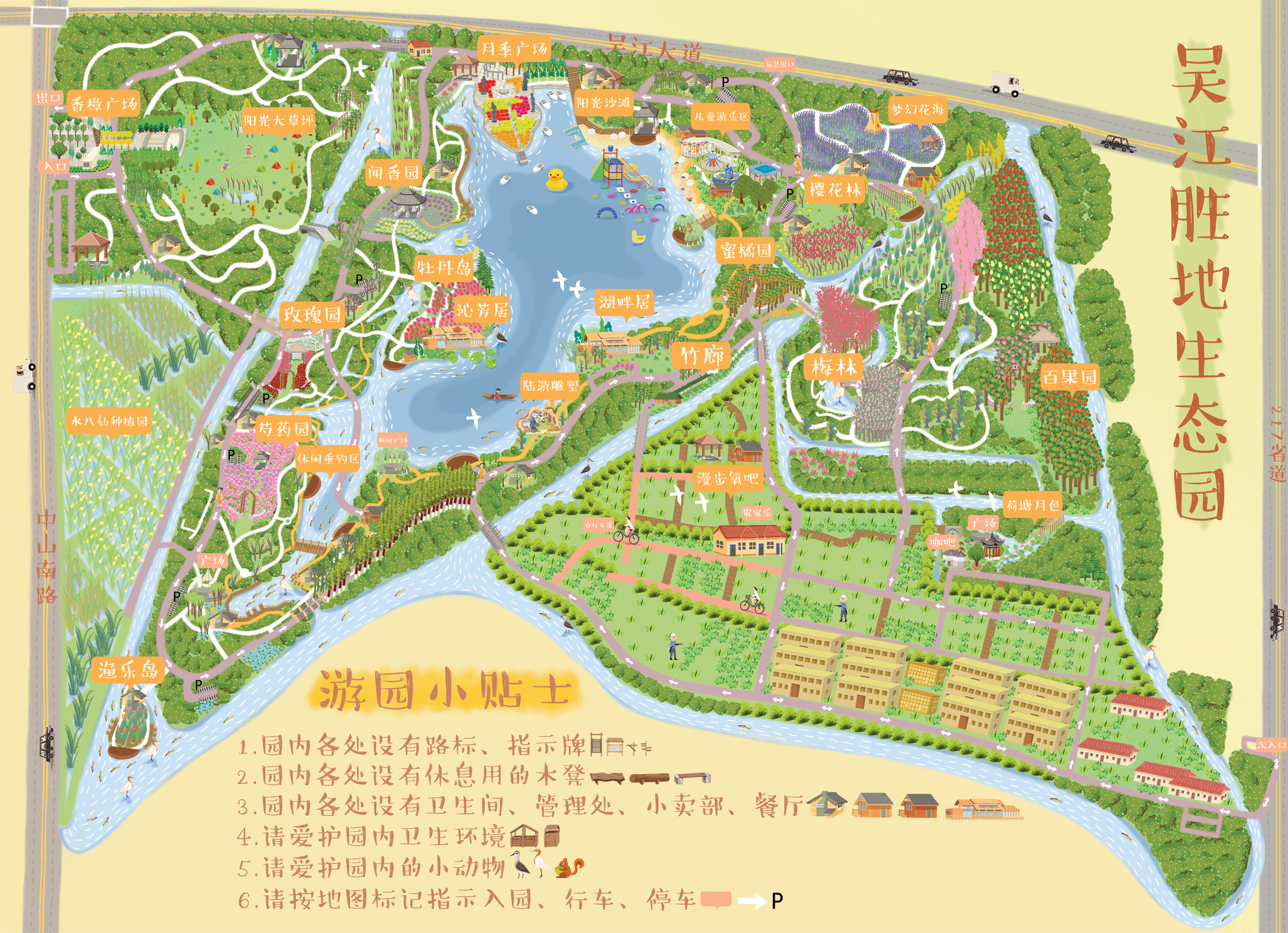 吴江最新地图展现江南水乡的繁荣风采