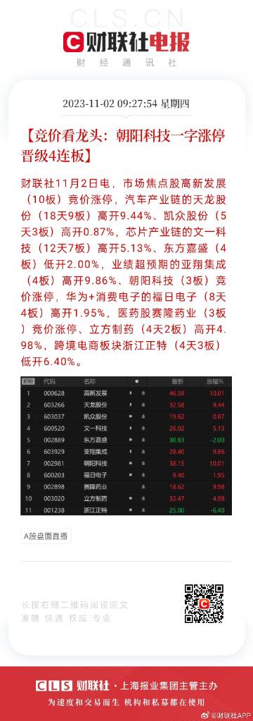 2024六开彩天天免费资料,精细化执行设计_豪华版180.300