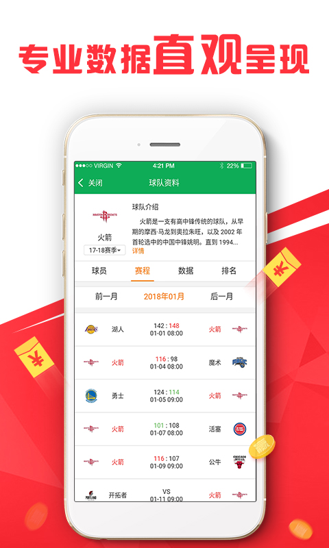 企业形象策划 第300页