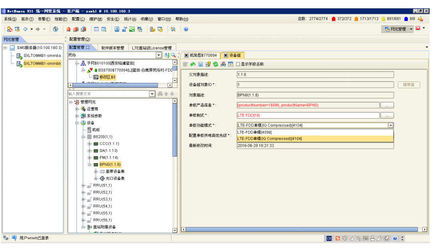 全年资料免费大全资料打开,数据说明解析_网红版91.611