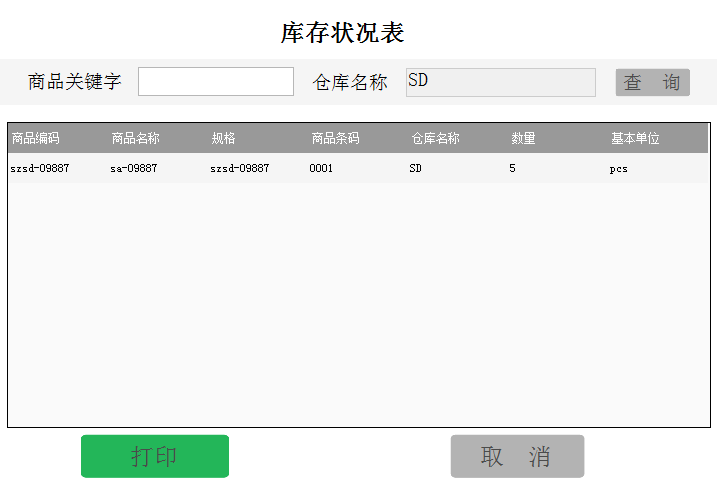 管家婆一码一肖澳门007期,理论依据解释定义_交互版87.914