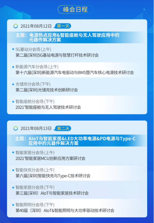 新澳精准资料免费提供510期,现状解答解释定义_钱包版98.907