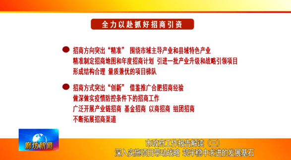 新奥天天免费资料大全正版优势,深入设计执行方案_Max25.830