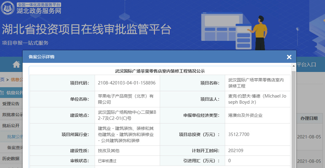 今晚新澳门开奖结果查询9+,调整计划执行细节_免费版56.159