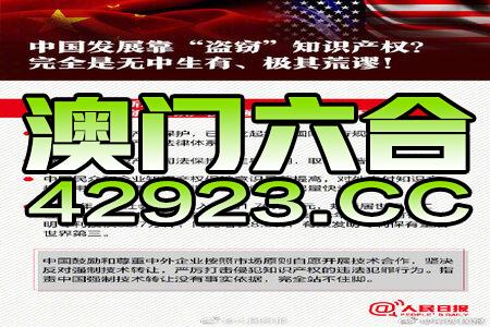 新澳门免费资料挂牌大全,决策资料解释落实_AR57.48