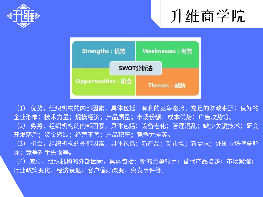 新澳门一肖一特一中,全面解析数据执行_桌面版15.61