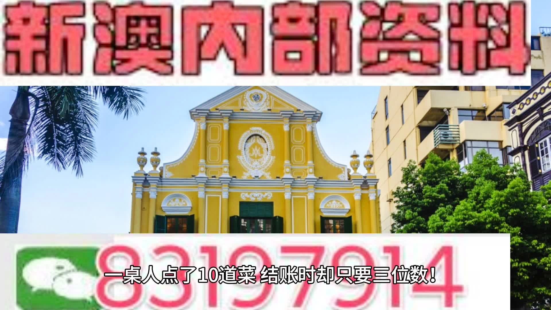 新澳2024今晚开奖资料,时代资料解释落实_手游版74.950