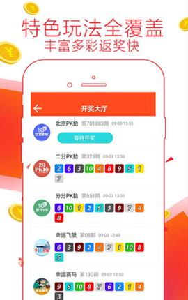 7777788888精准管家婆全准,创新计划设计_挑战版58.515