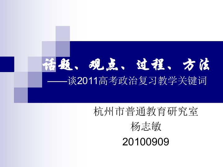 澳门正版资料大全免费噢采资,安全性方案解析_特供版37.478