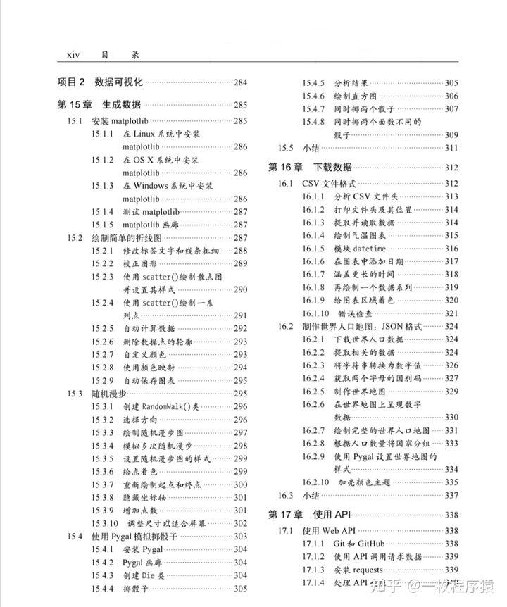 豆瓣书籍下载，探索与反思之旅