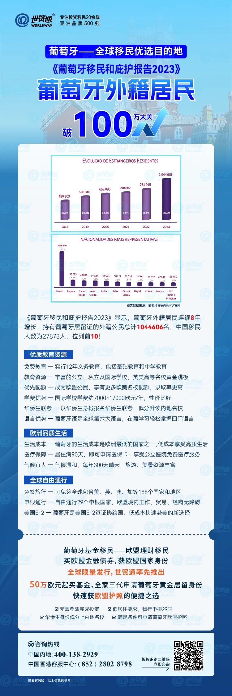 79456濠江论坛2024年147期资料,统计分析解析说明_GM版87.362