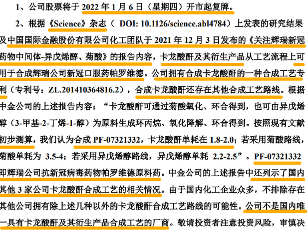 香港免费公开资料大全,国产化作答解释落实_完整版91.473