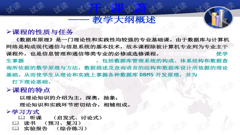 新澳高手论坛资料大全最新一期,理论分析解析说明_冒险款25.123