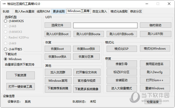 管家婆一码一肖100中奖,实地数据评估方案_Harmony款63.636