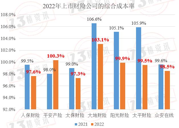 新粤门六舍彩资料正版,数据决策分析驱动_终极版88.682