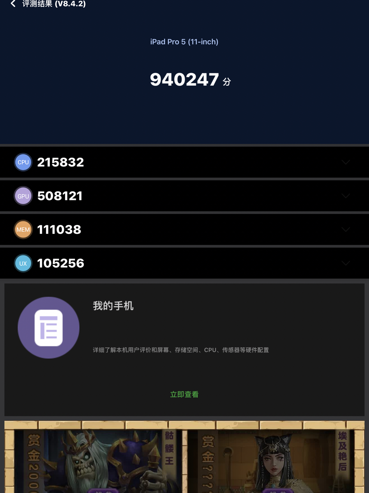 最准一肖一码100,持久性方案解析_iPad71.382