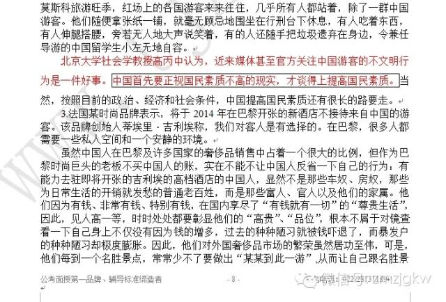 黄大仙三肖三码必中三,实地分析解析说明_薄荷版72.733