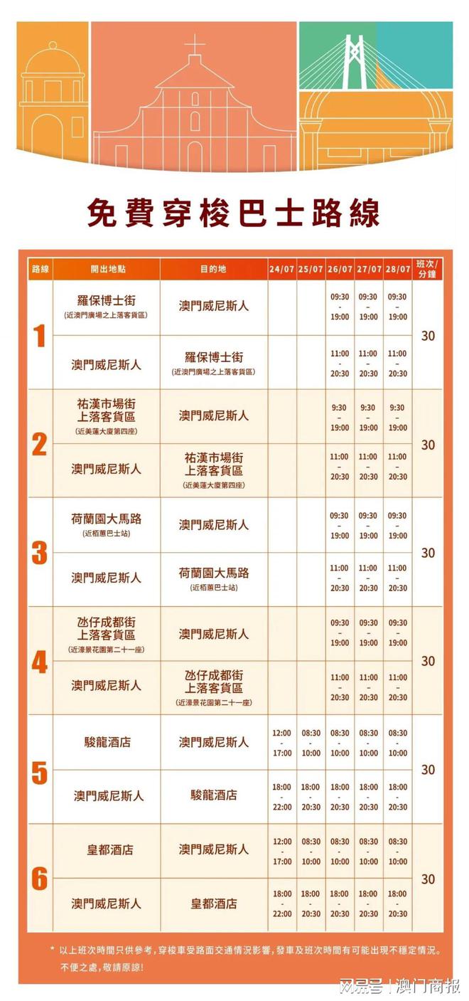 澳门六开奖结果今天开奖记录查询,科技成语分析落实_精简版18.305