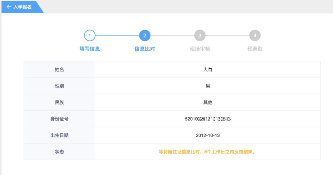 管家婆一笑一马100正确,全面应用数据分析_模拟版85.445