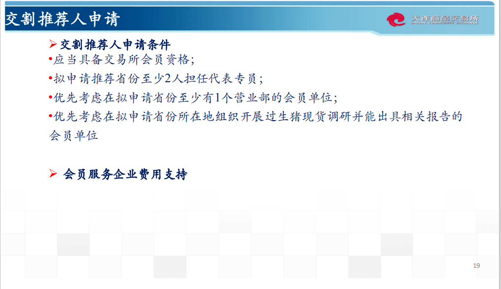 新澳2024年精准正版资料,专业解析说明_HarmonyOS80.163