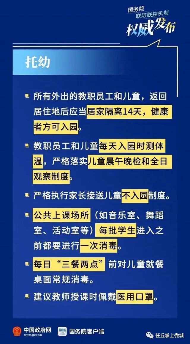 澳门管家婆正版资料免费公开,新兴技术推进策略_Kindle67.382