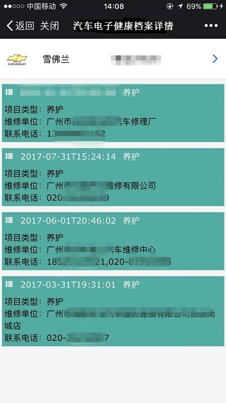 新奥门资料大全,安全性策略解析_3K32.834