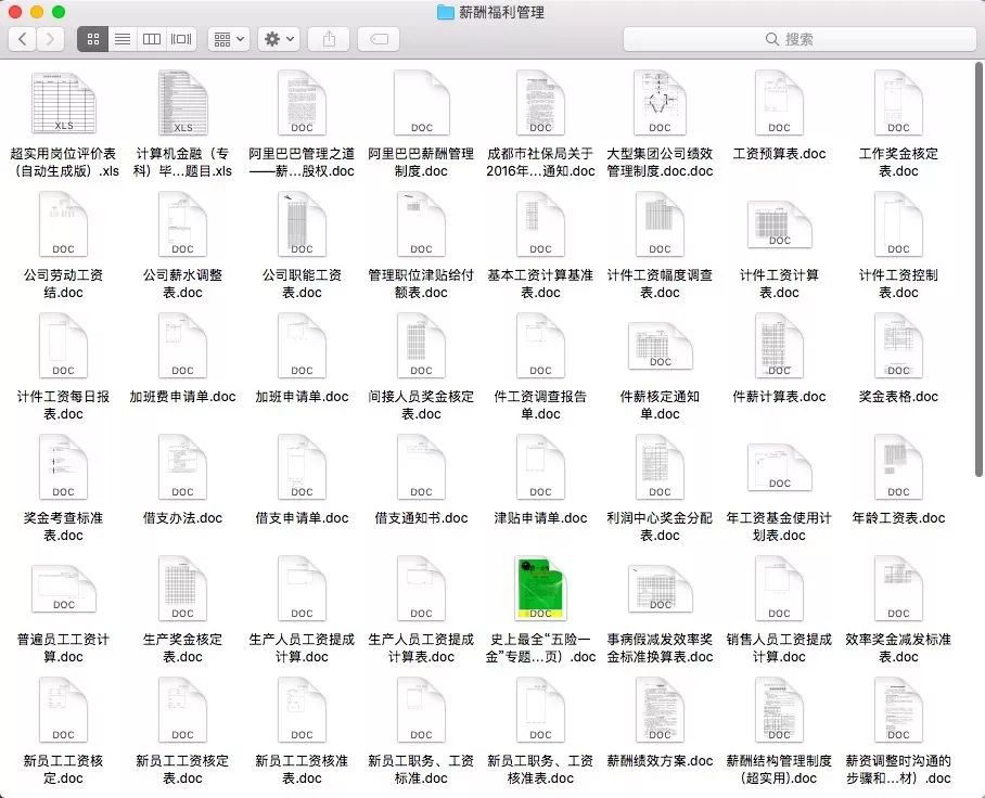 新奥门特免费资料大全今天的图片,数据整合实施方案_macOS68.944