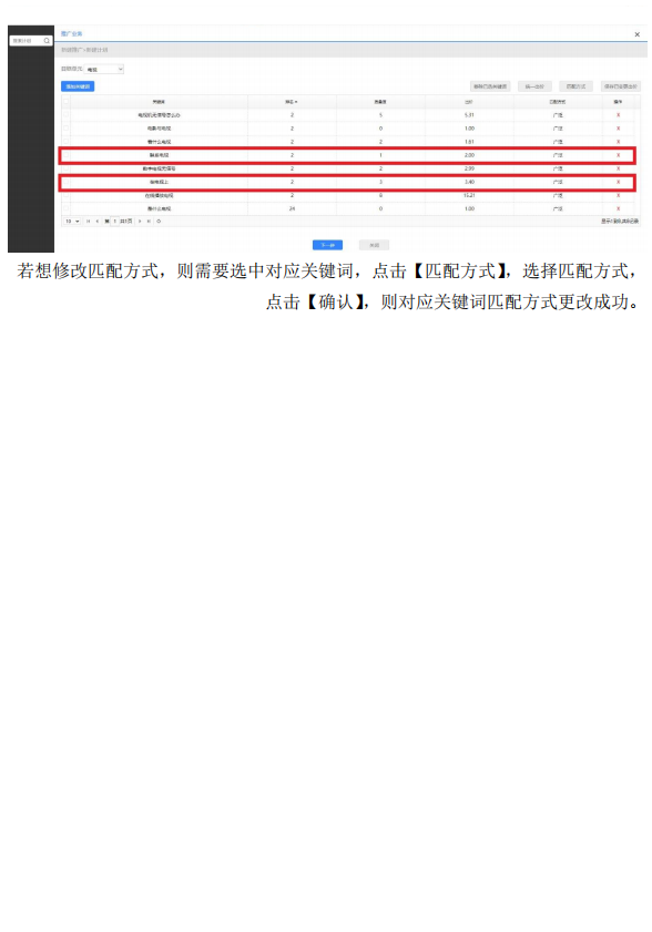 王中王一肖一特一中一MBA,数据解析支持方案_Tablet61.359