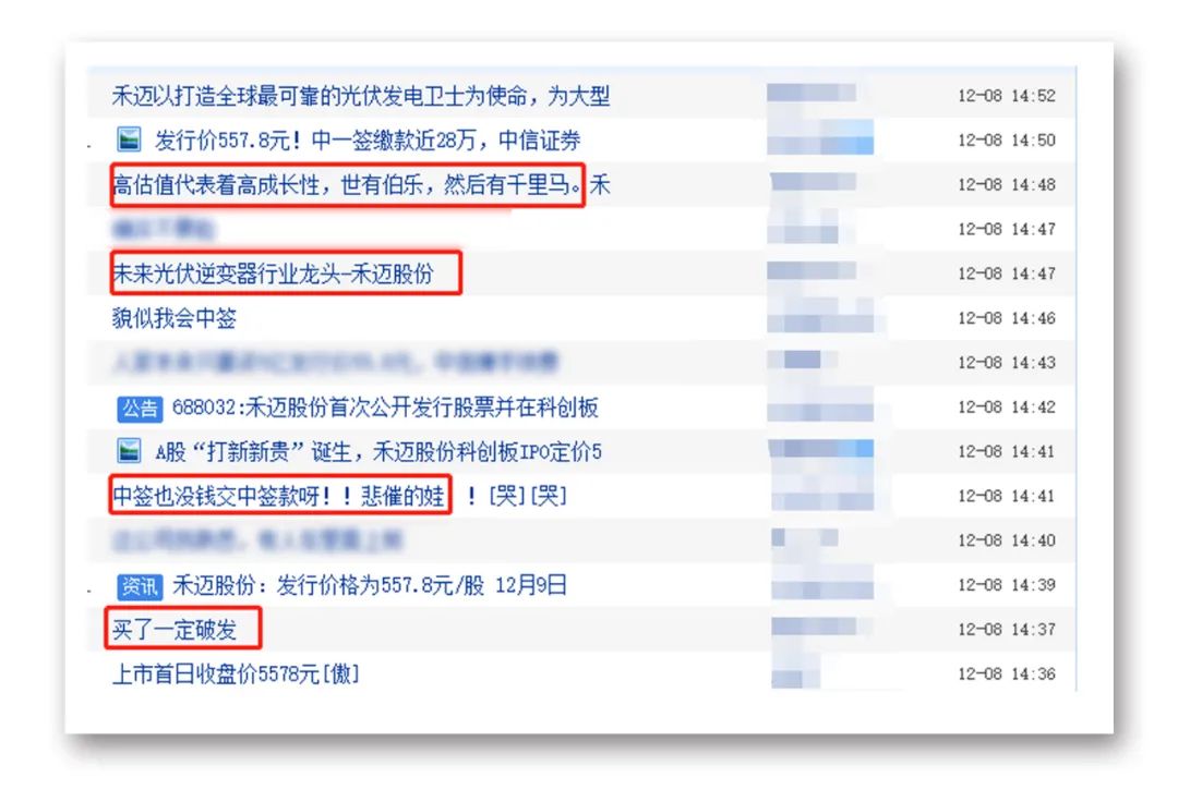 7777788888管家婆资料,真实解析数据_The16.884